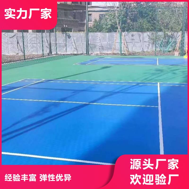 齐齐哈尔市泰来县中学EPDM13mm免费勘测