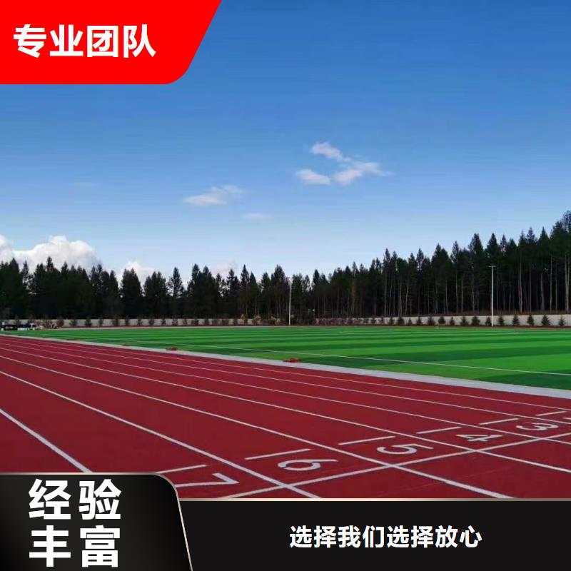 临沂市郯城县丙烯酸网球场施工