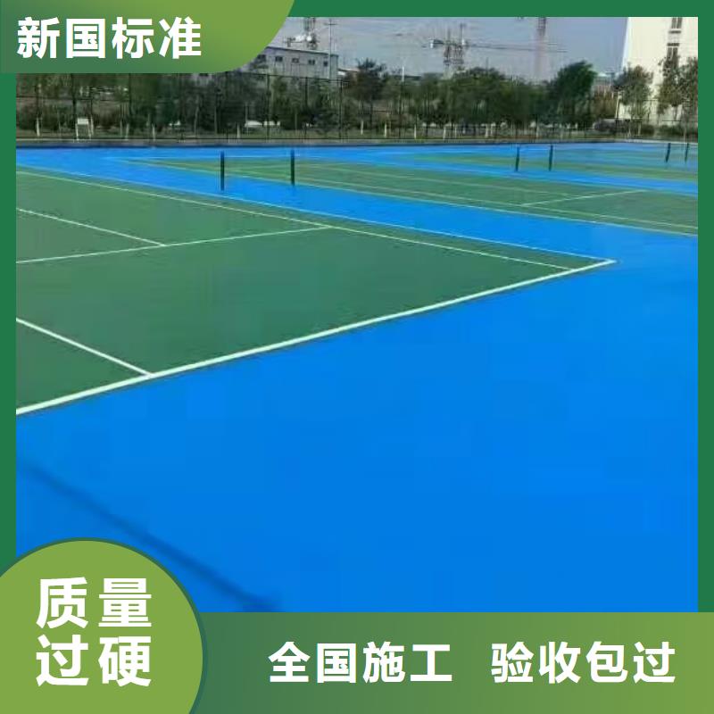 庆阳市庆城县塑胶排球场施工实力厂家