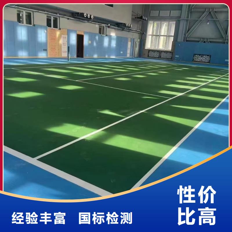 重庆市丰都县承建排球场公司经济实用