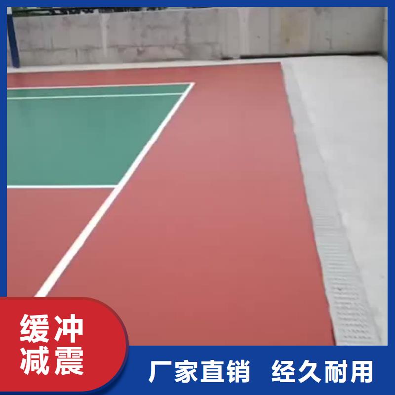 临沂市郯城县丙烯酸网球场施工