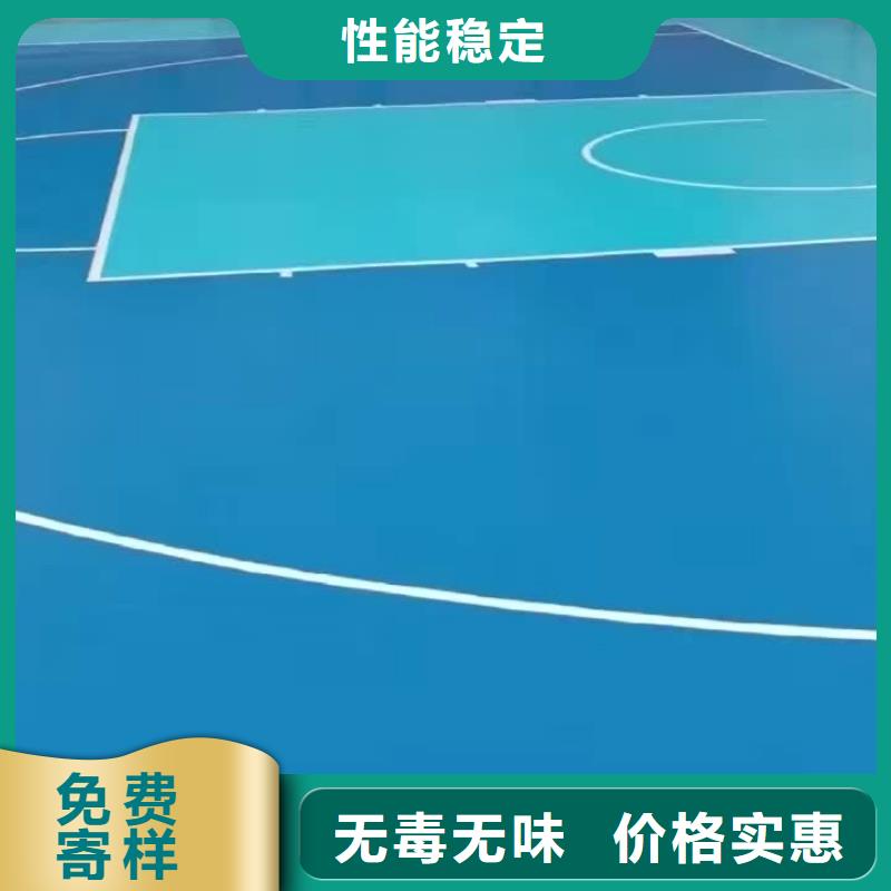 临沂市沂南县大学硅pu排球场材料不易腐蚀