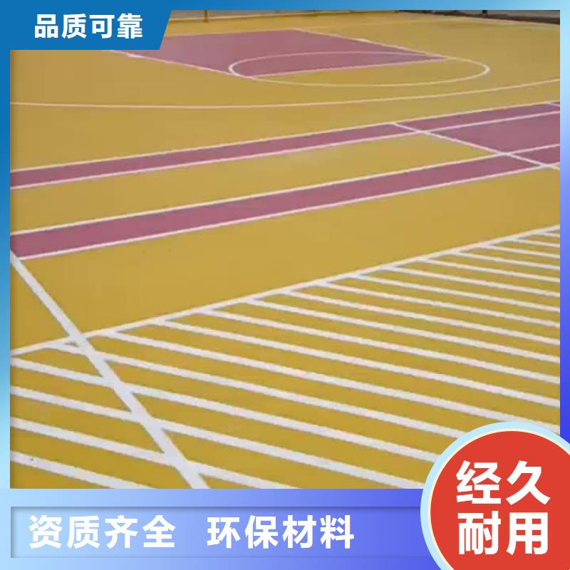 齐齐哈尔市泰来县中学EPDM13mm免费勘测