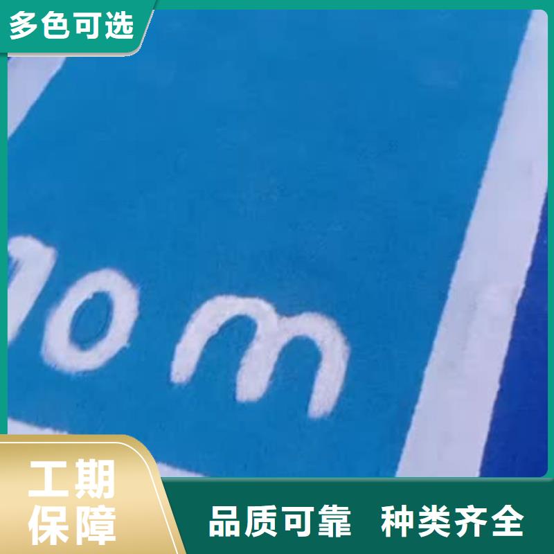 齐齐哈尔市泰来县中学EPDM13mm免费勘测