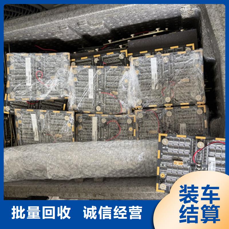 led屏回收回收全彩屏模组单元板厂家回收