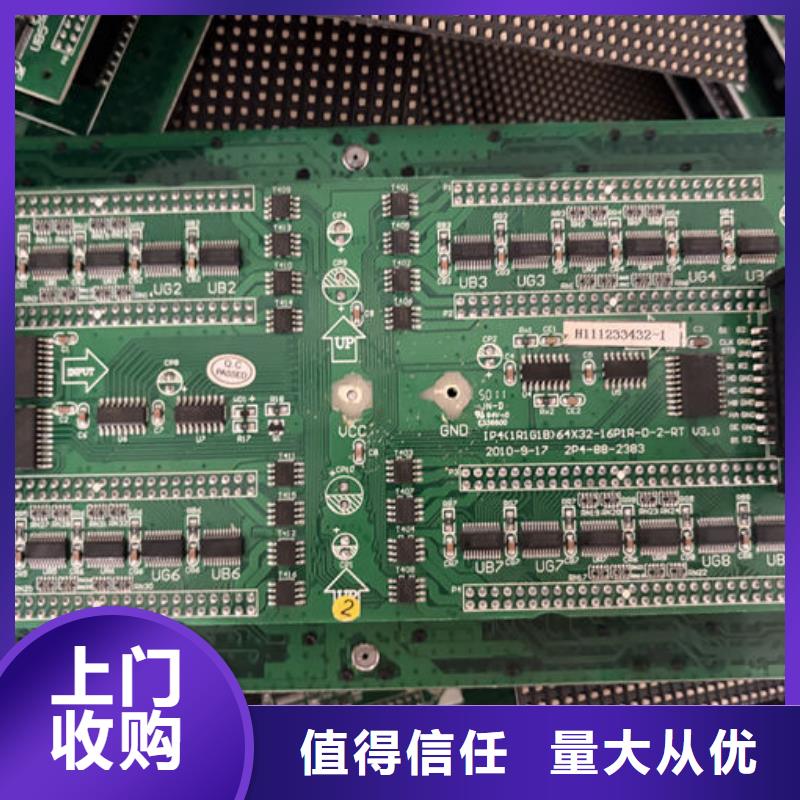 led屏回收回收舞台屏幕专业回收