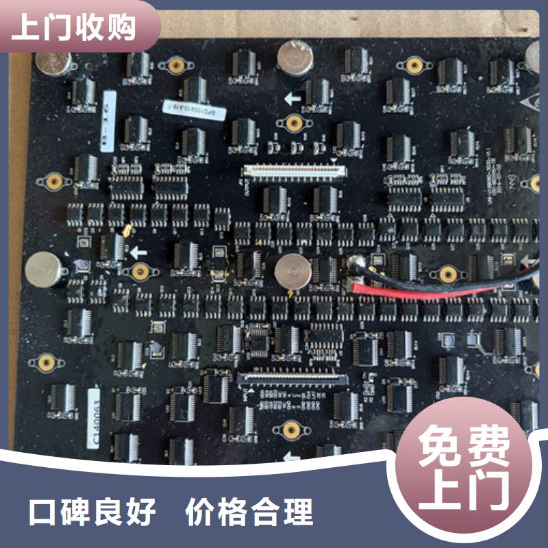 led屏回收回收室外广告屏上门收购