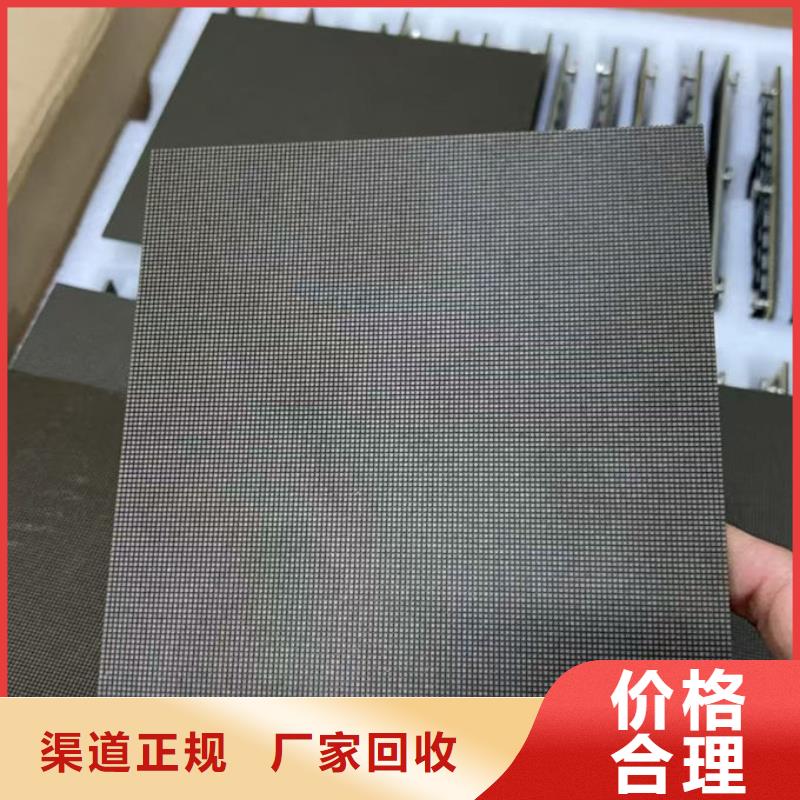 led屏回收-回收公路照明铝基板专业回收