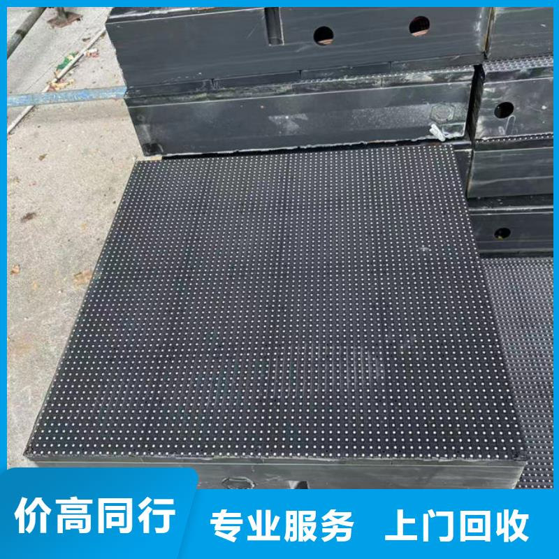 led屏回收回收全彩屏模组单元板高价靠谱