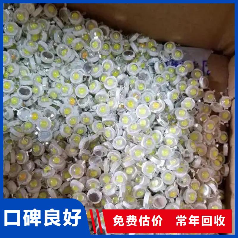 led屏回收回收室外广告屏上门收购