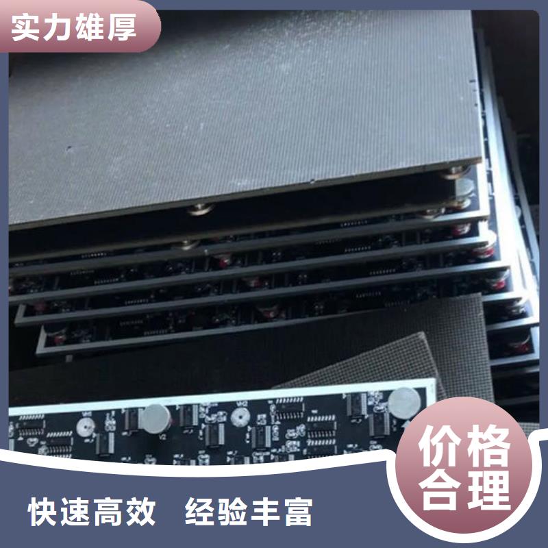 led屏回收回收显示屏模组诚信高价
