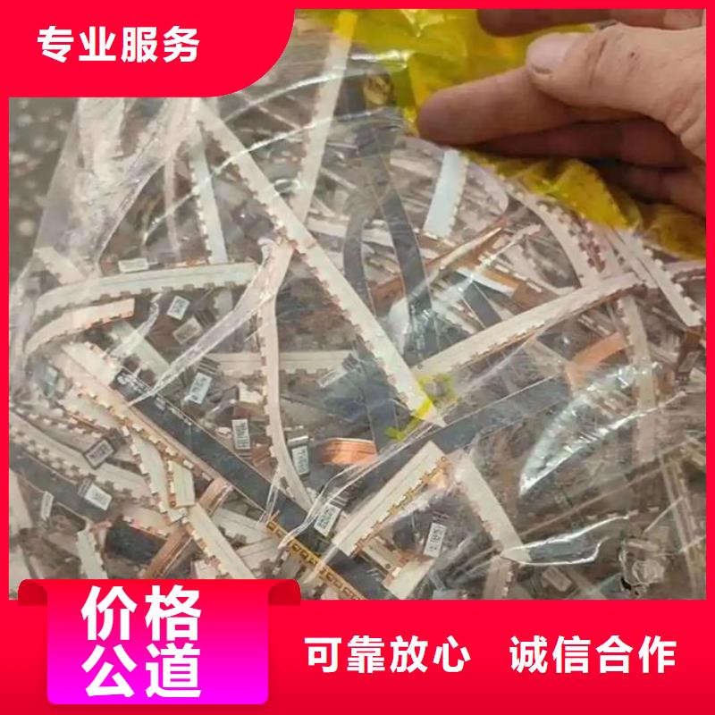 led屏回收回收发光二极管免费估价