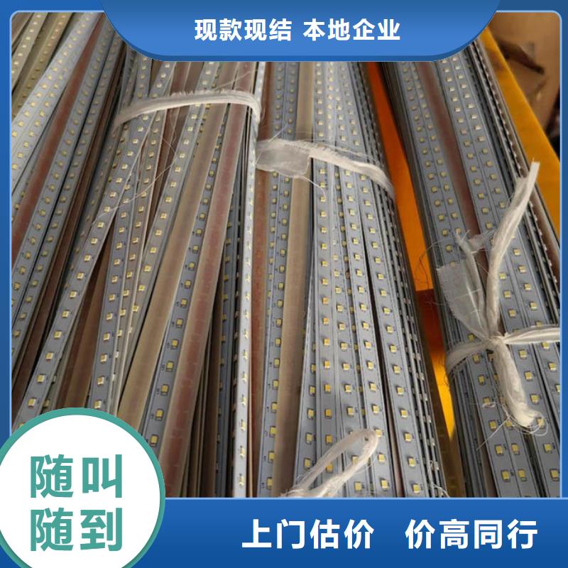 led屏回收回收灯板高价回收