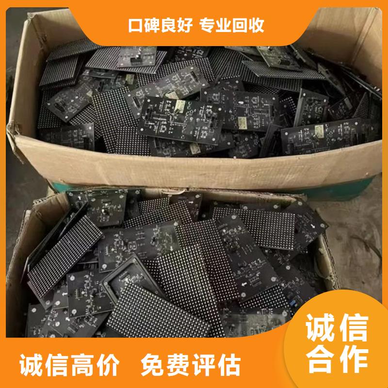 led屏回收回收室外广告屏上门收购