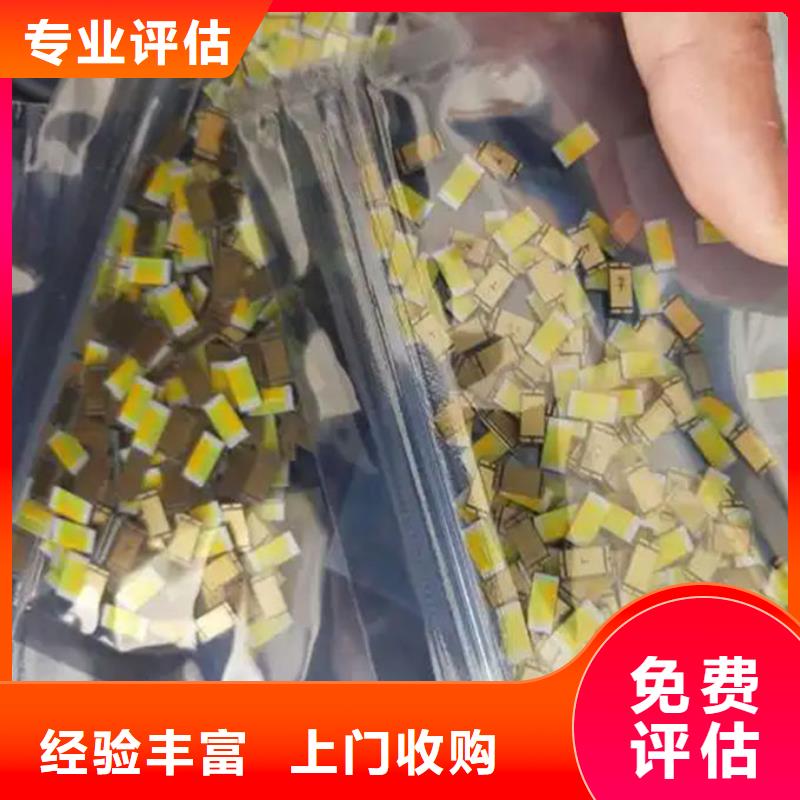 led屏回收回收显示屏模组诚信高价