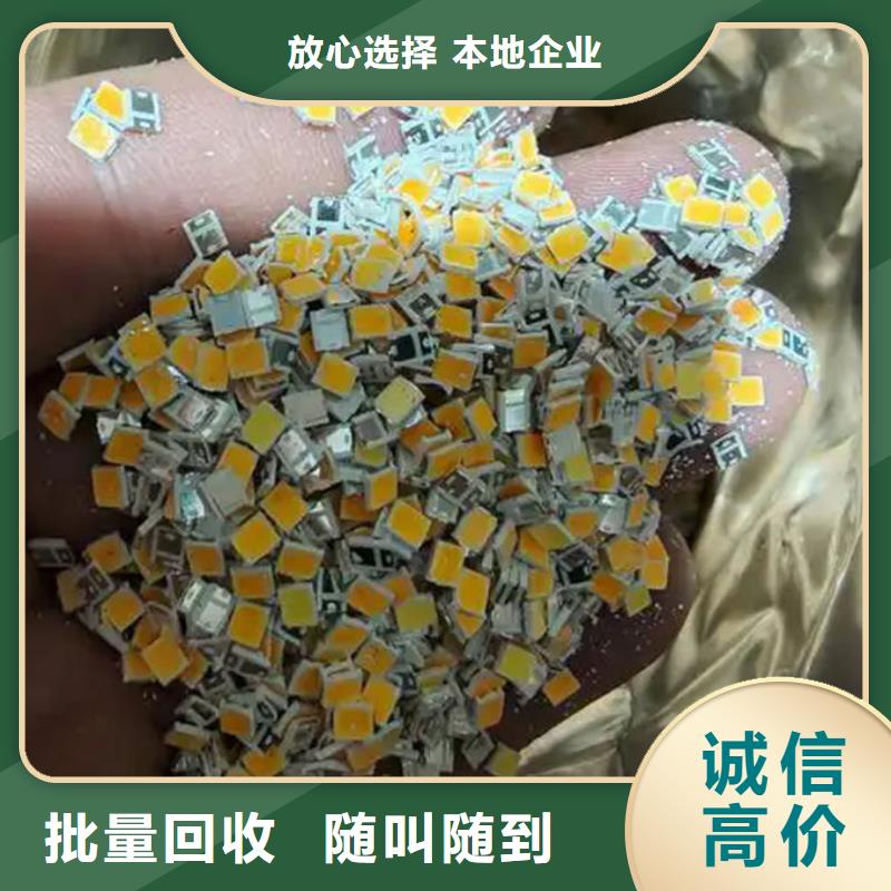 led屏回收回收led全彩屏值得信任