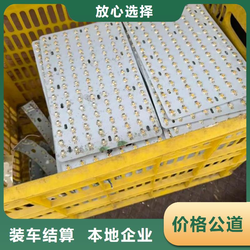 led屏回收_回收led贴片灯珠厂家回收