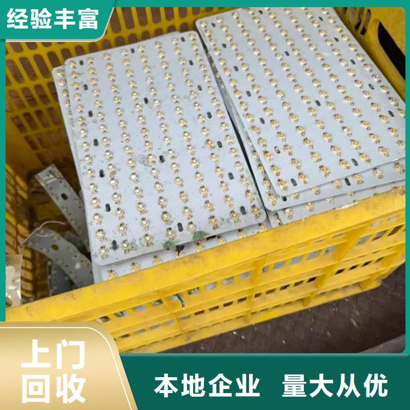 led屏回收回收led全彩屏值得信任