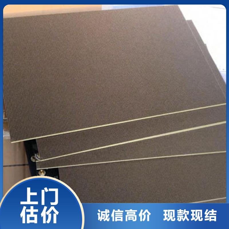 led屏回收回收室外广告屏上门收购