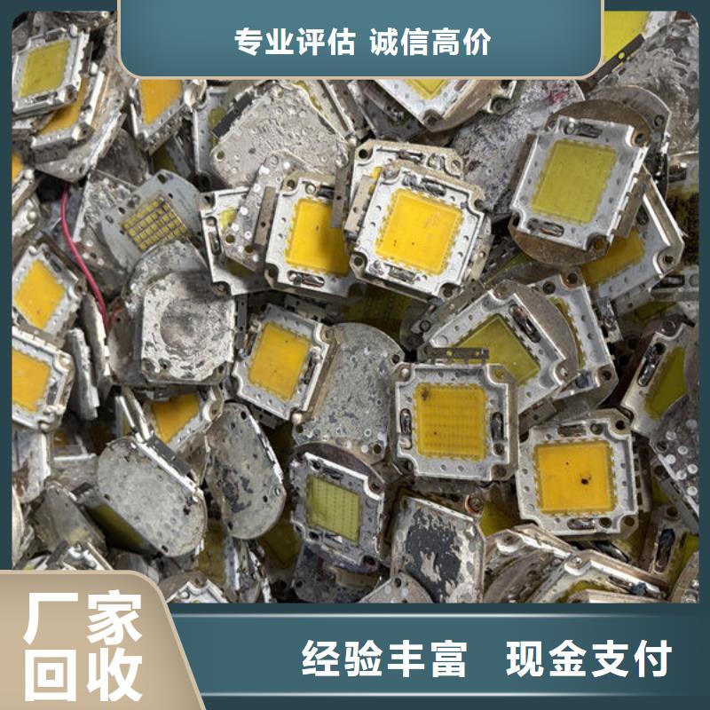 led屏回收回收显示屏灯板随叫随到