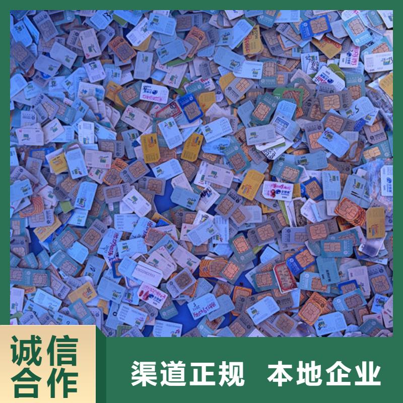 led屏回收_回收led贴片灯珠厂家回收