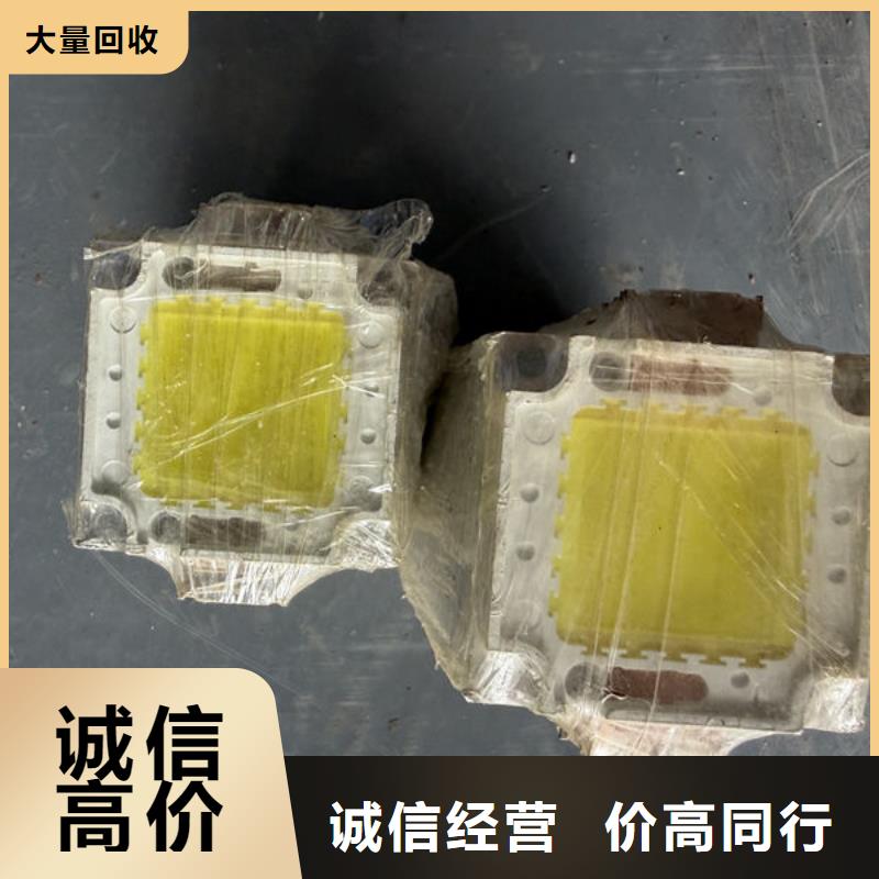 led屏回收_回收led屏配件放心选择