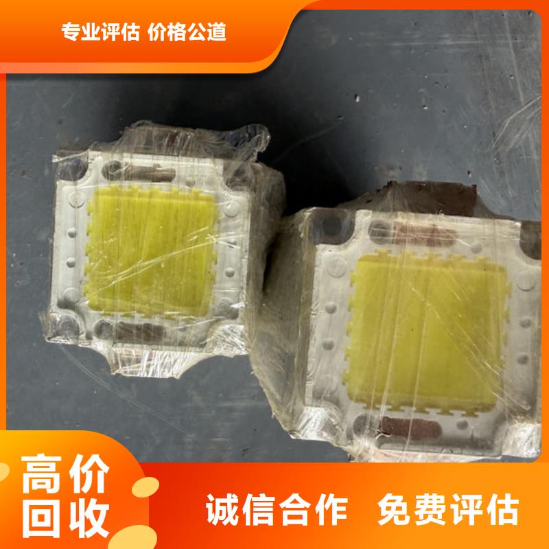 led屏回收回收室外广告屏上门收购