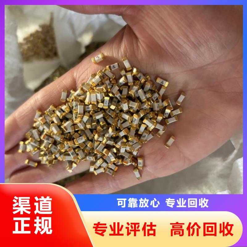 led屏回收回收发光二极管免费估价