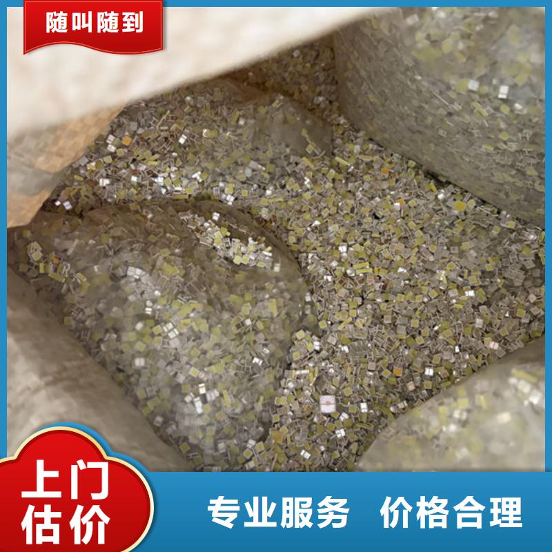 led屏回收回收灯板诚信高价