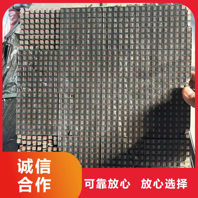 led屏回收回收显示屏灯板随叫随到