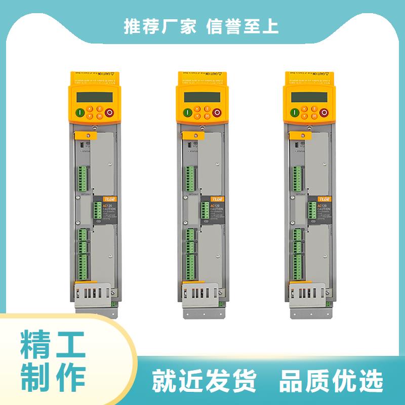 AC120变频器多机传动变频器定制批发