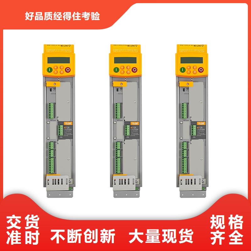 宽调速范围变频器泰莱德AC120变频器支持