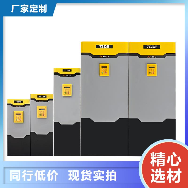 AC120变频器高性能变频器品质优良