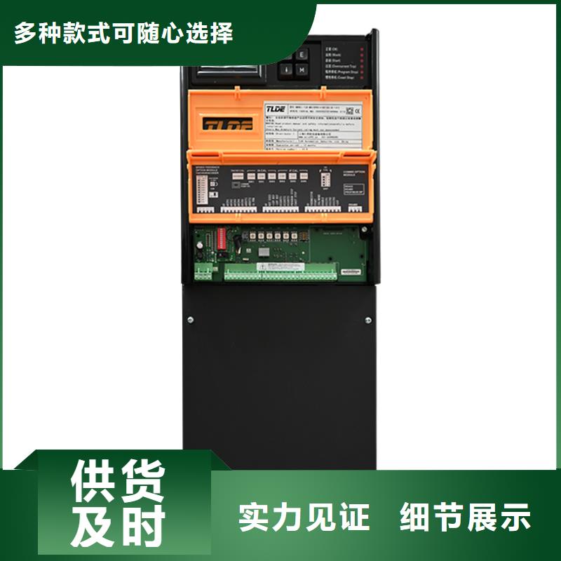TLDE泰莱德DC900C直流电机驱动器专注细节更放心厂家现货