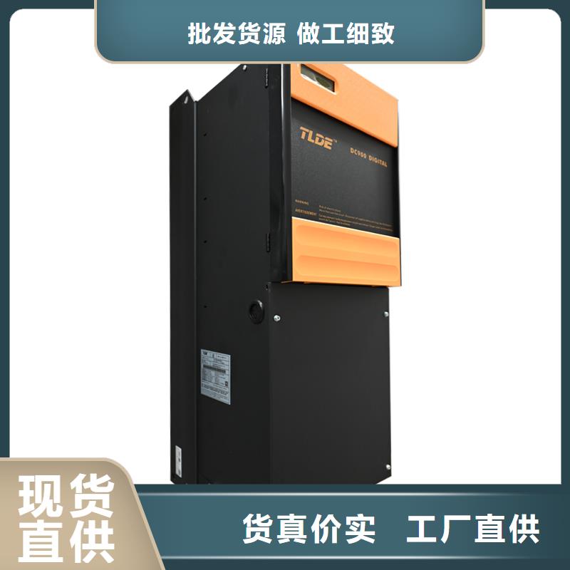 DC900C直流调速器直流控制器物流配送