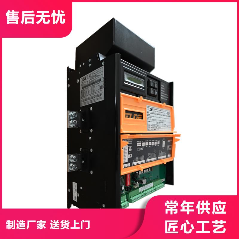 DC900C直流调速器_国产直流调速器厂家货源