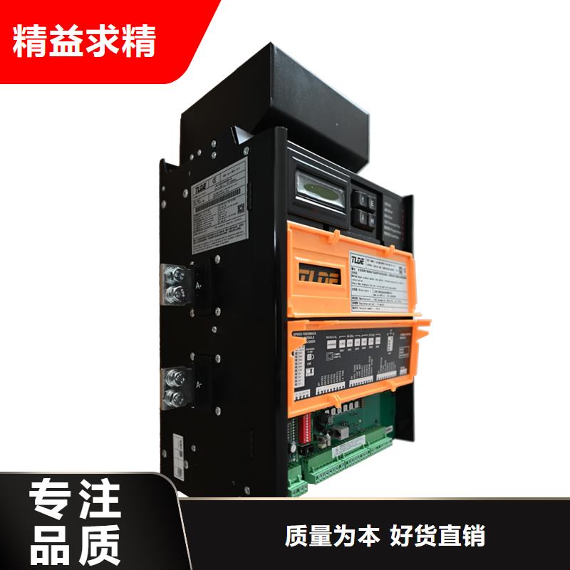 DC900C直流调速器国产直流调速器质量层层把关