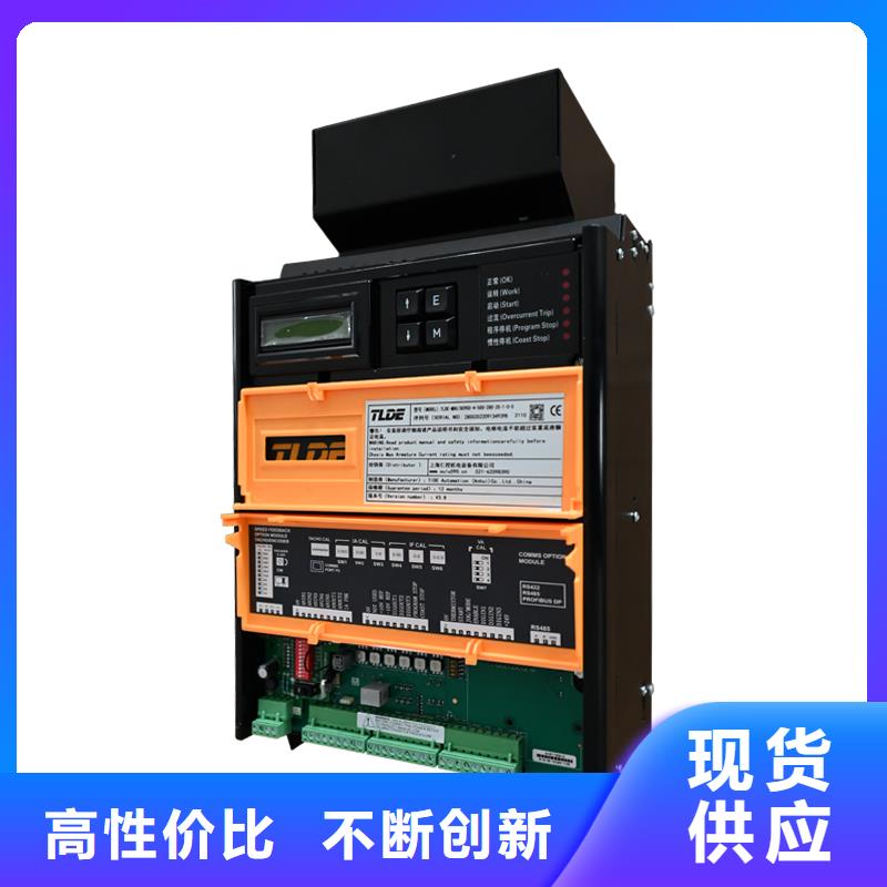 DC900C直流调速器国产直流调速器实拍展现