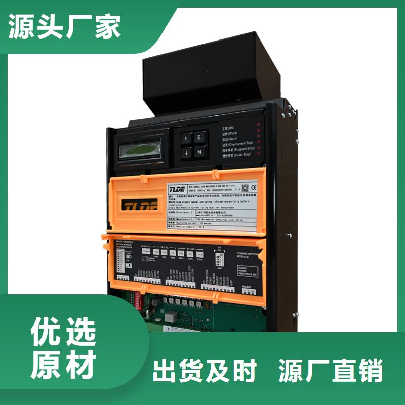 DC900C直流调速器,国产直流控制器厂家直销货源充足