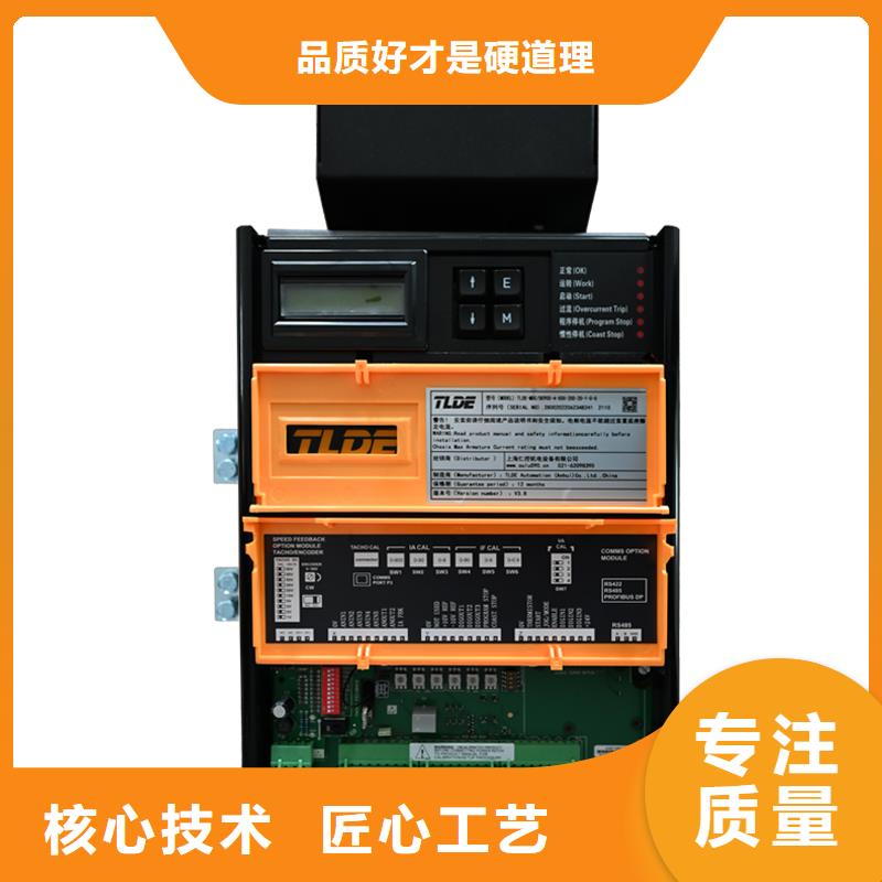 DC900C直流调速器国产直流控制器制造厂家