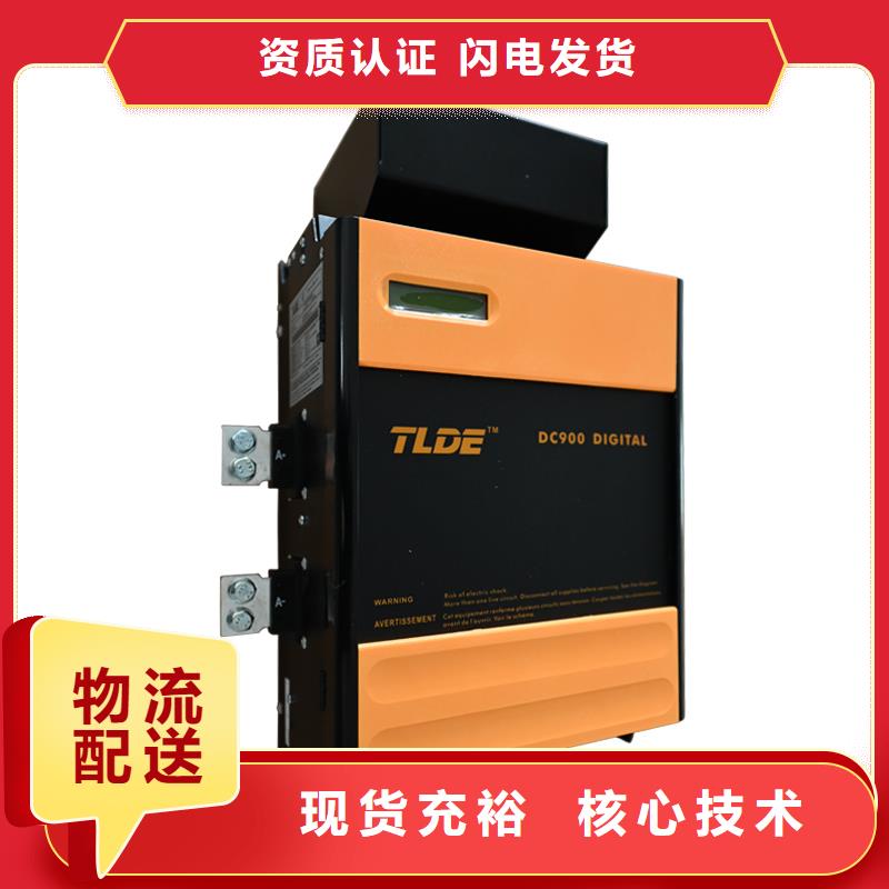 DC900C直流调速器国产直流电机控制器批发价格