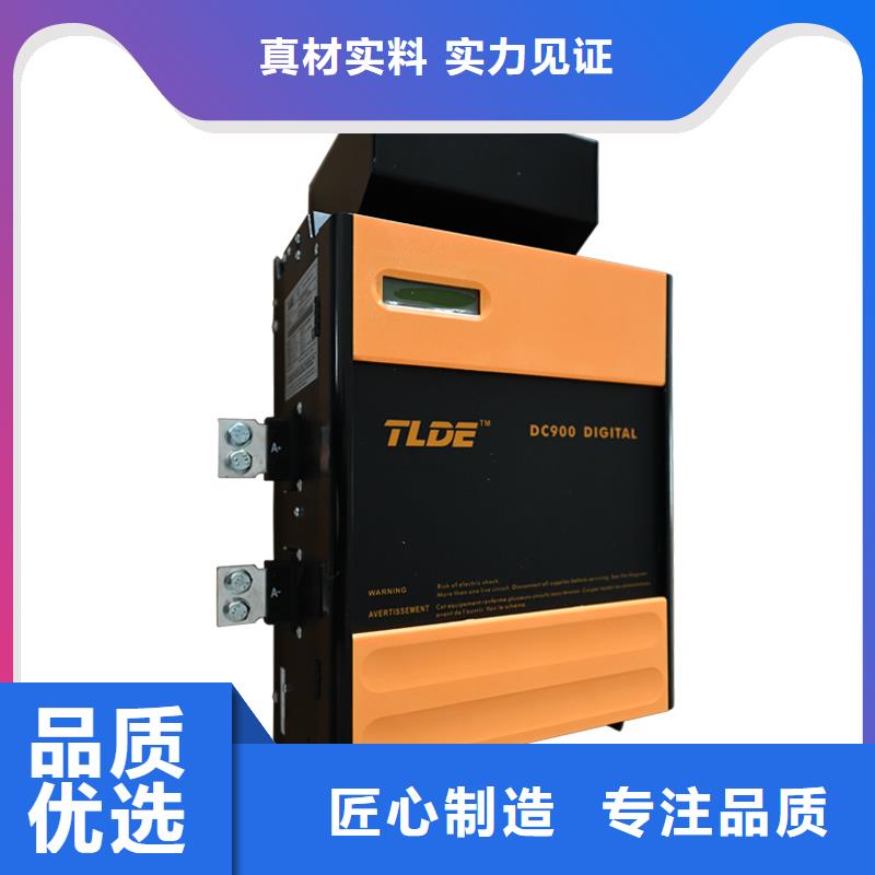 DC900C直流调速器,国产直流控制器厂家直销货源充足