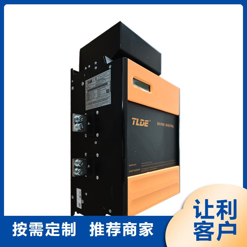 DC900C直流调速器_国产直流调速器厂家货源