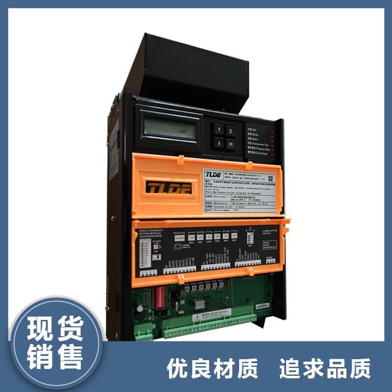 替代欧陆直流电机驱动器真正让利给买家