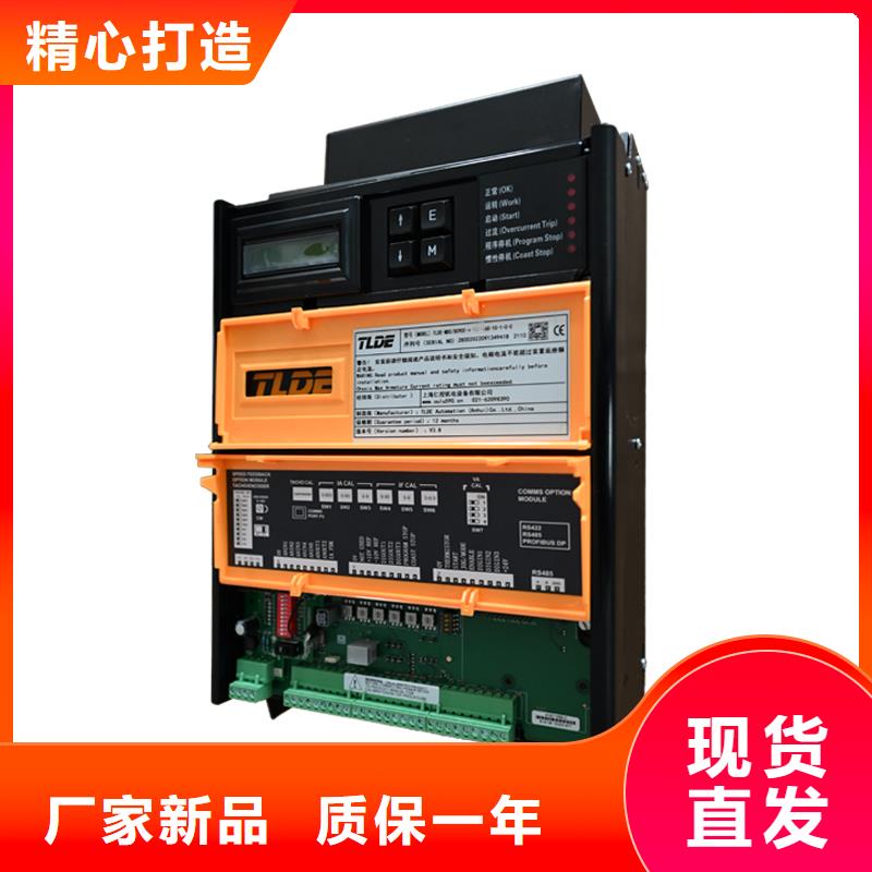 DC900C直流调速器国产直流控制器制造厂家