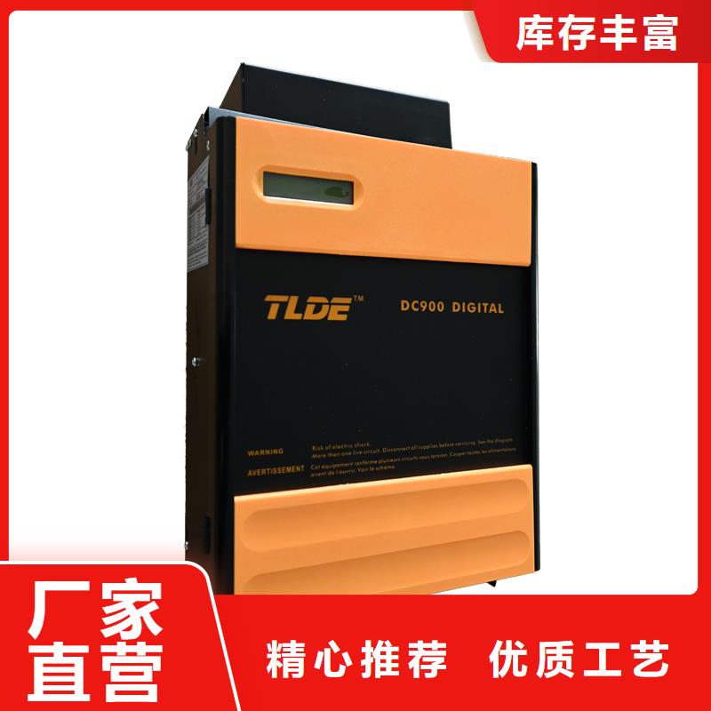 DC900C直流电机驱动器批发商