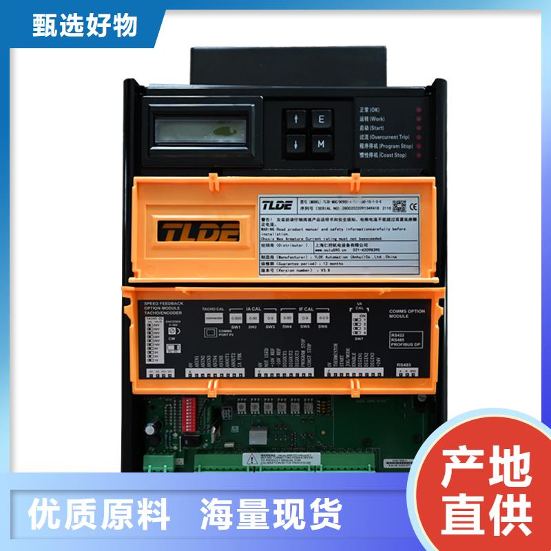 替代欧陆直流电机驱动器真正让利给买家