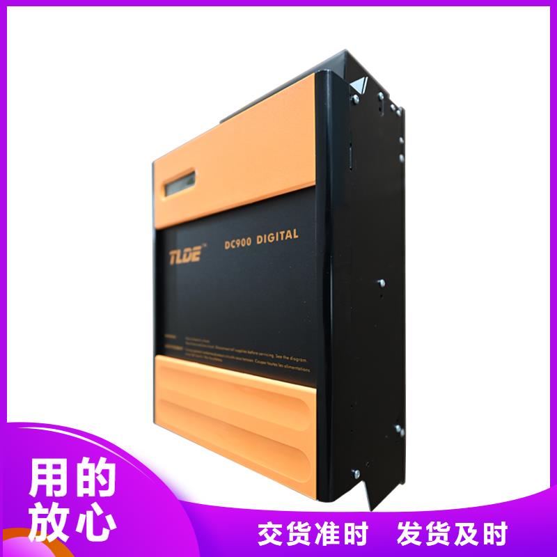 DC900C直流调速器直流电机控制器精选货源