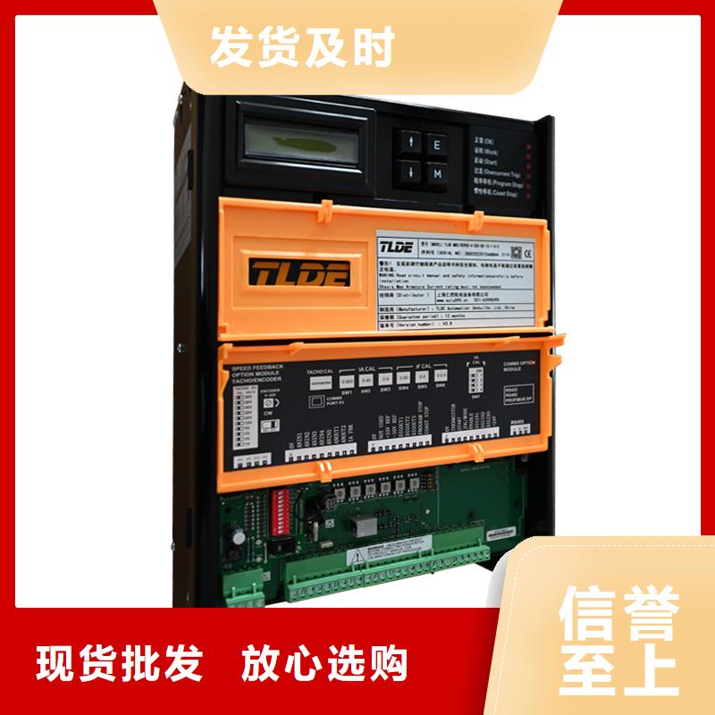 DC900C直流调速器国产直流调速器质量层层把关