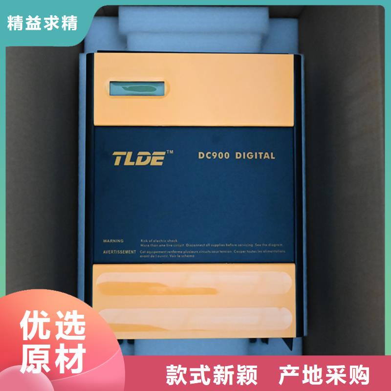 TLDE泰莱德DC900C直流电机驱动器专注细节更放心厂家现货
